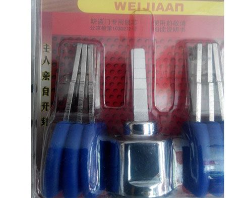 眉山开锁培训