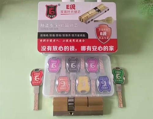 眉山开锁技术培训学校