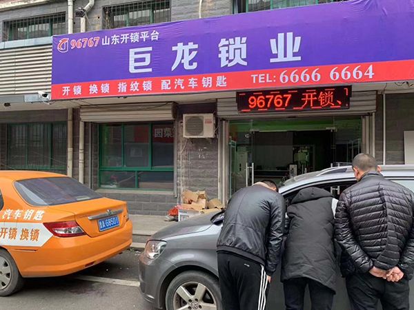 眉山山东学习汽车解码