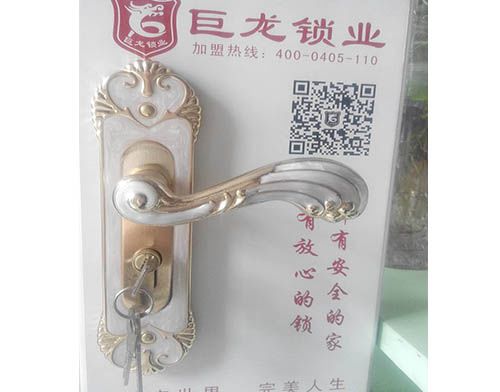 眉山学开锁技术